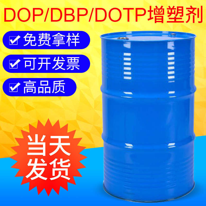 pvc增塑剂储存的重要性