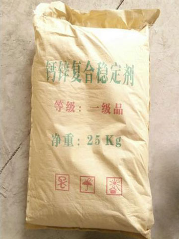 【钙锌热稳定剂】没有毒就是好！
