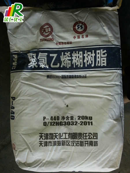 【P440糊树脂】因爱而绿色