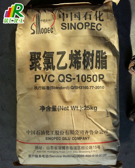 PVC1050P