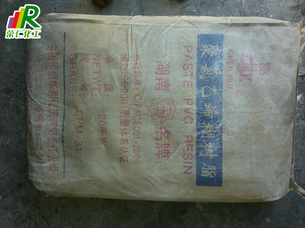 聚氯乙烯糊树脂（M-31）