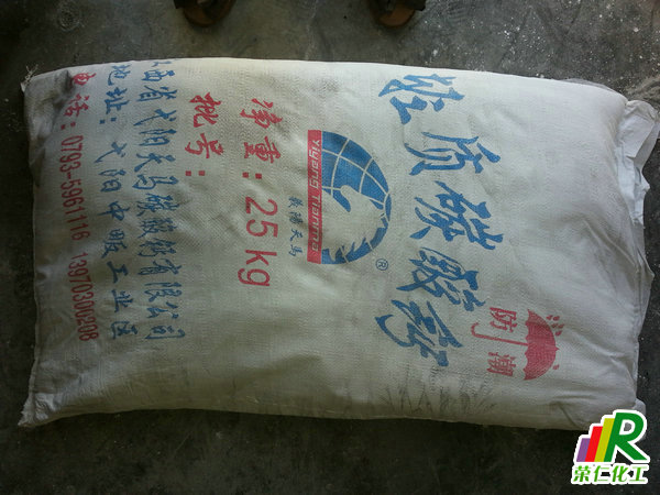 轻质碳酸钙