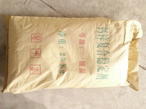 钙锌环保复合稳定剂