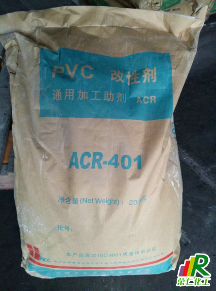 pvc加工助剂acr