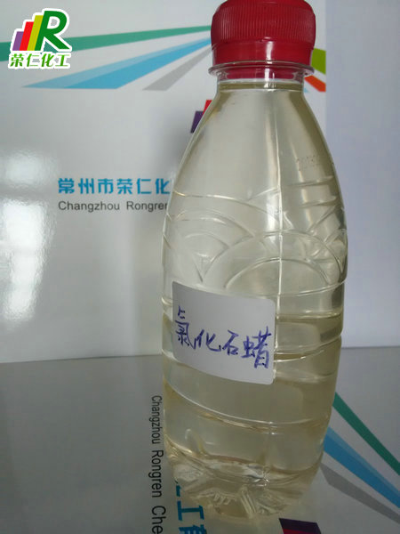 氯化石蜡（一级）