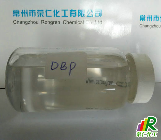DBP增塑剂，正丁酯