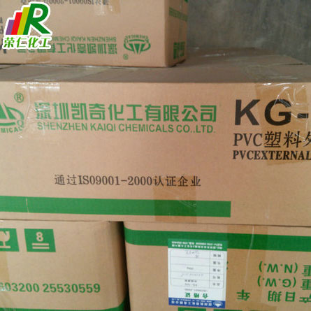 pvc塑料外润滑剂，透明润滑剂