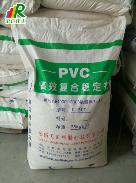 pvc复合稳定剂，片状复合稳定剂