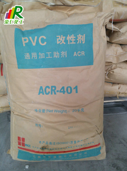 pvc加工助剂acr