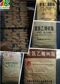 【pvc树脂粉】在行业中的产品价值