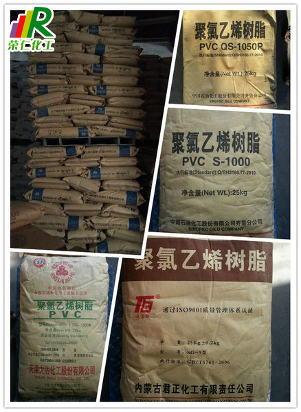 pvc树脂粉的特点及用途分享