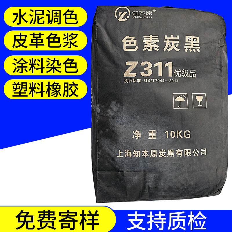 炭黑的用途与作用主要有哪些？