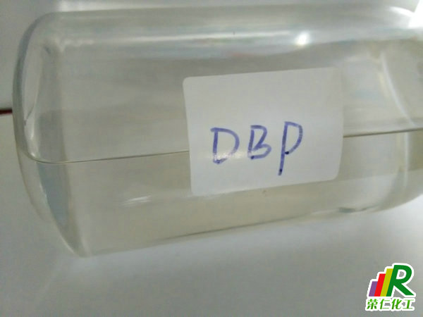 DBP增塑剂，国标丁酯