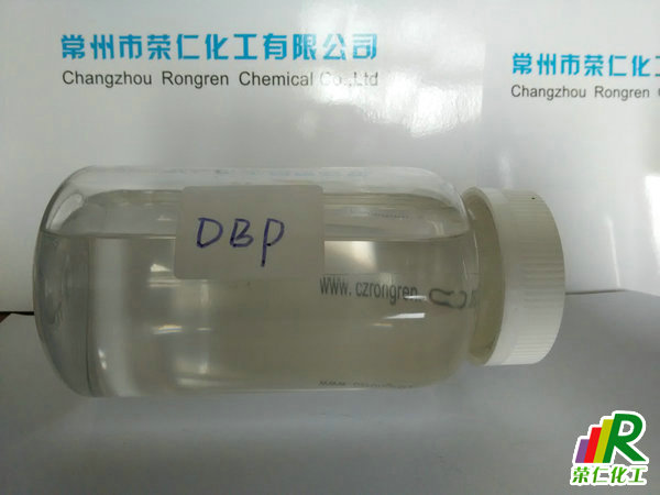 DBP增塑剂，正丁酯