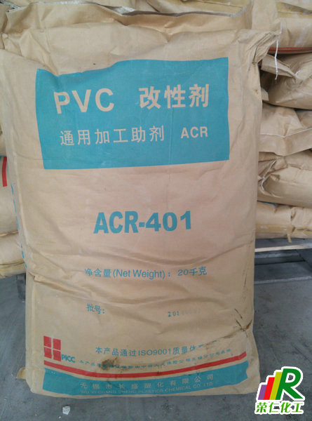 高透明pvc加工助剂acr